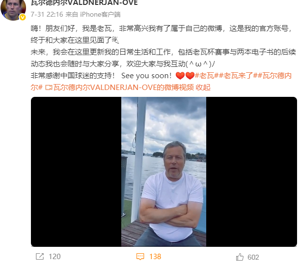 文视频社交