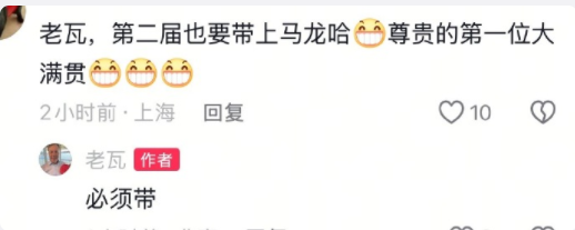 bt, BUw, 更有可能见