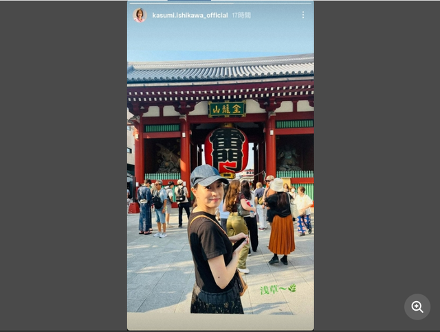 上首个四连, 小榛