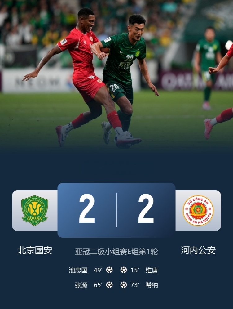 球带走, src