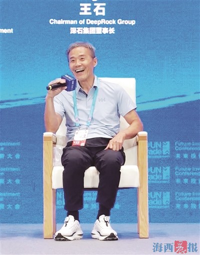 颇高, 厦门山海禀 颇高, 厦门山海禀