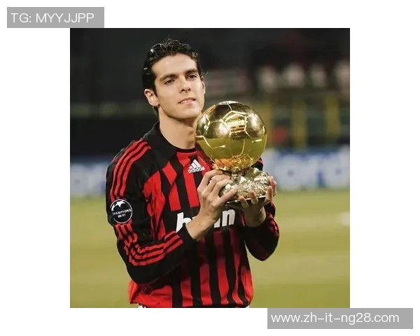 卡卡：从圣保罗到世界巅峰的传奇之路与足球艺术的完美诠释